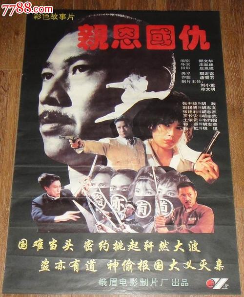 中国驾驶证换国际驾照怎么申请
